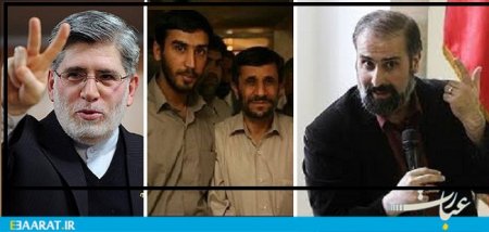 دعوا در میان نزدیکان احمدی نژاد بر سر یک جوان مازندرانی/ «حامد طالبی» کیست؟