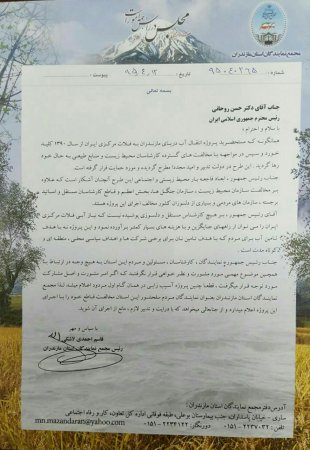 توقف سریع  اجرای پروژه انتقال آب دریای مازندران به فلات مرکزی/"آبي" كه براي ديگران "نان" دارد!